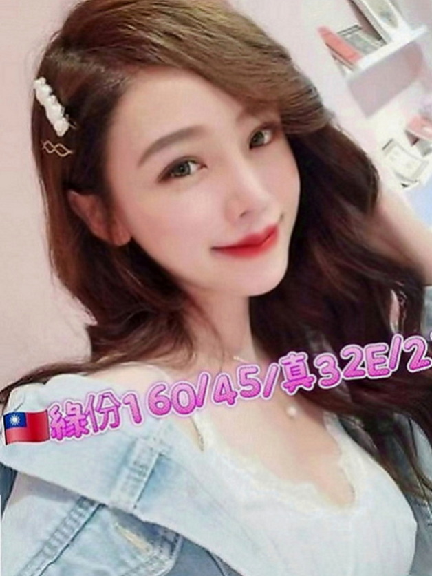 烏日叫小姐：小粉 |熟女專櫃|170cm|49kg|E罩杯|22歲|妹妹很會撒嬌 幹起來很騷包哦你敢來挑戰嘛？