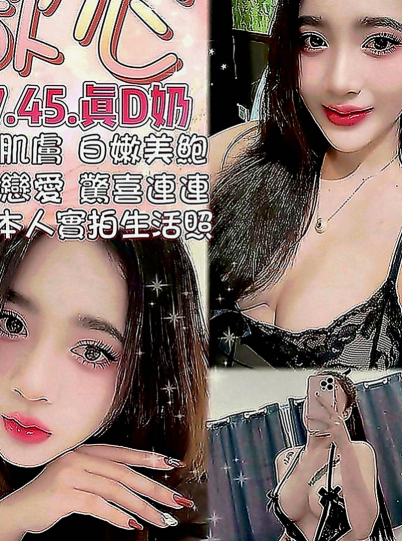 桃園找女人：夢娜 |氣質女生|167cm|49kg|D罩杯|18歲|纏著你不讓你下床 騷到不行的火辣胴體