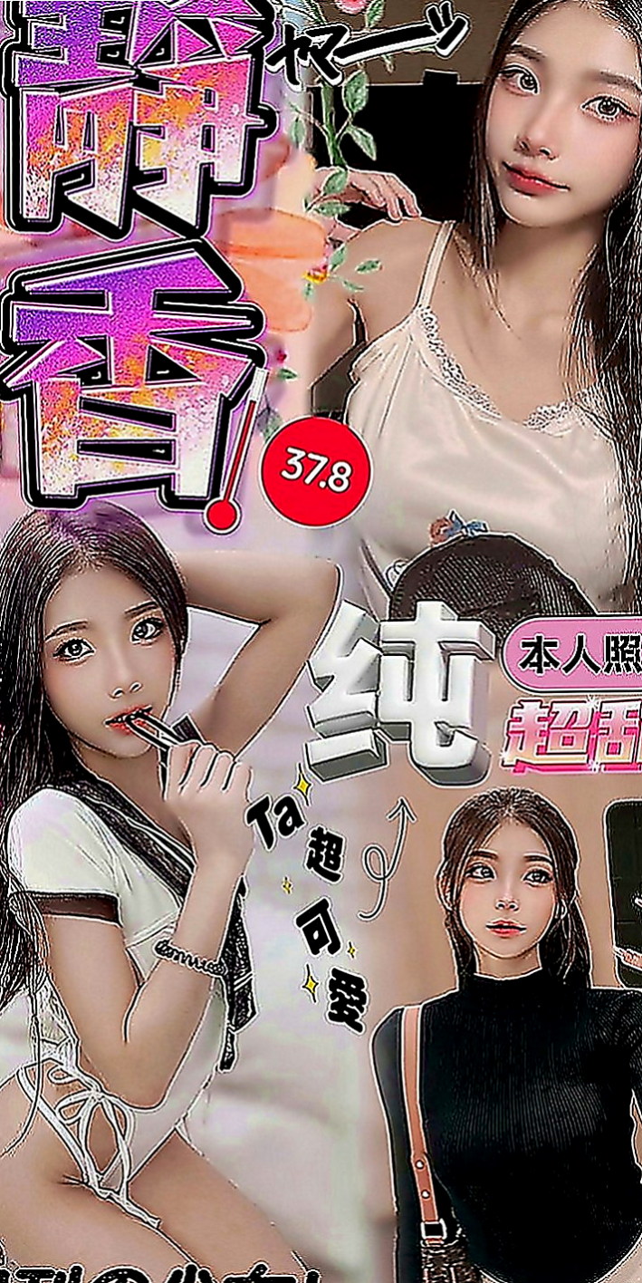 彰化外送茶|全套服務：萌兔 |健談學生妹|170cm|51kg|D罩杯|19歲|今天1點會報班 妹妹胸型很漂亮~ 胸  骨感身材 健談調教出溫柔的滋味
