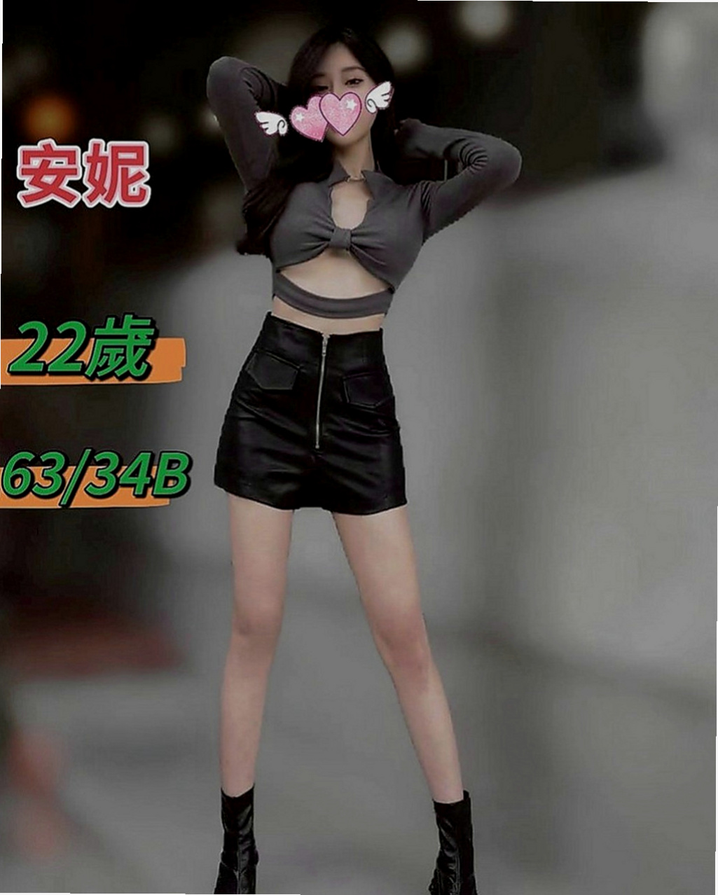 台中八大娛樂網：秀文 |情趣店老闆娘|164cm|48kg|E罩杯|23歲|渡過這段低潮期就會上岸 平靜氣和 溫柔 好相處