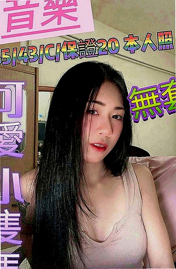 南投外送茶|一夜情：愛莎 |OL兼職|168cm|42kg|C罩杯|21歲|#硬 吹含吸舔摳口技好棒棒 ~ 很會聊 口技超贊 聲音好聽