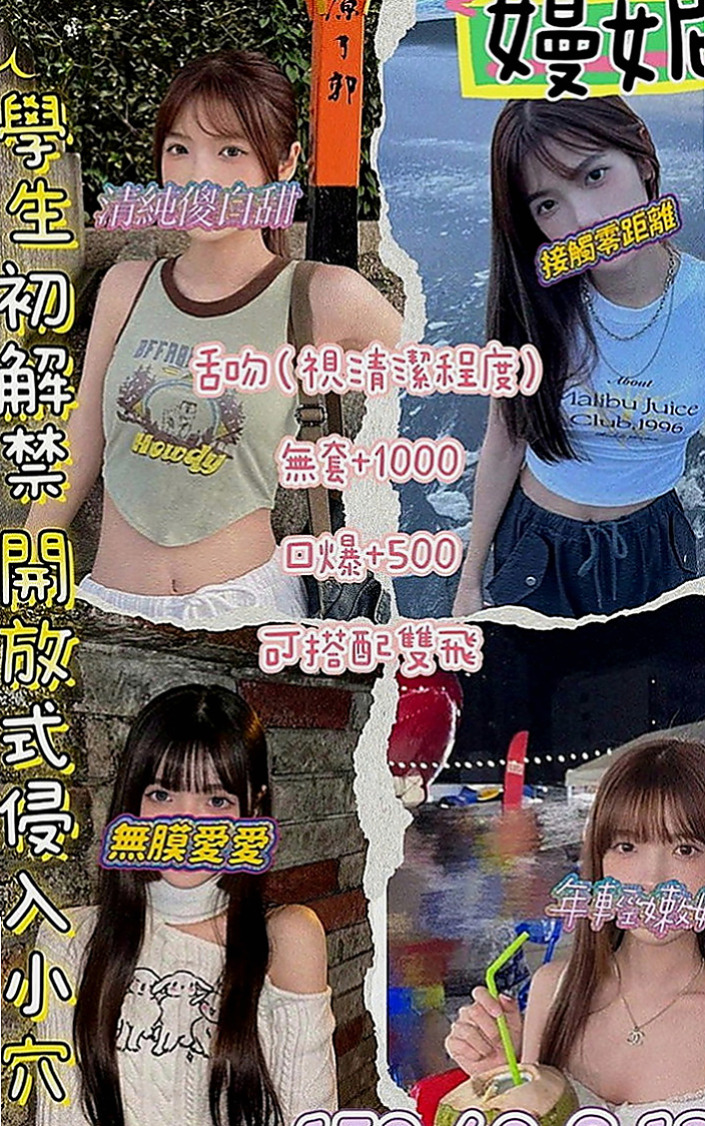 外埔外送茶莊：小婉 |美腿學生|164cm|44kg|D罩杯|20歲|安琪說昨天太痛了(＞﹏＜) 都沒有性愛的那種快感