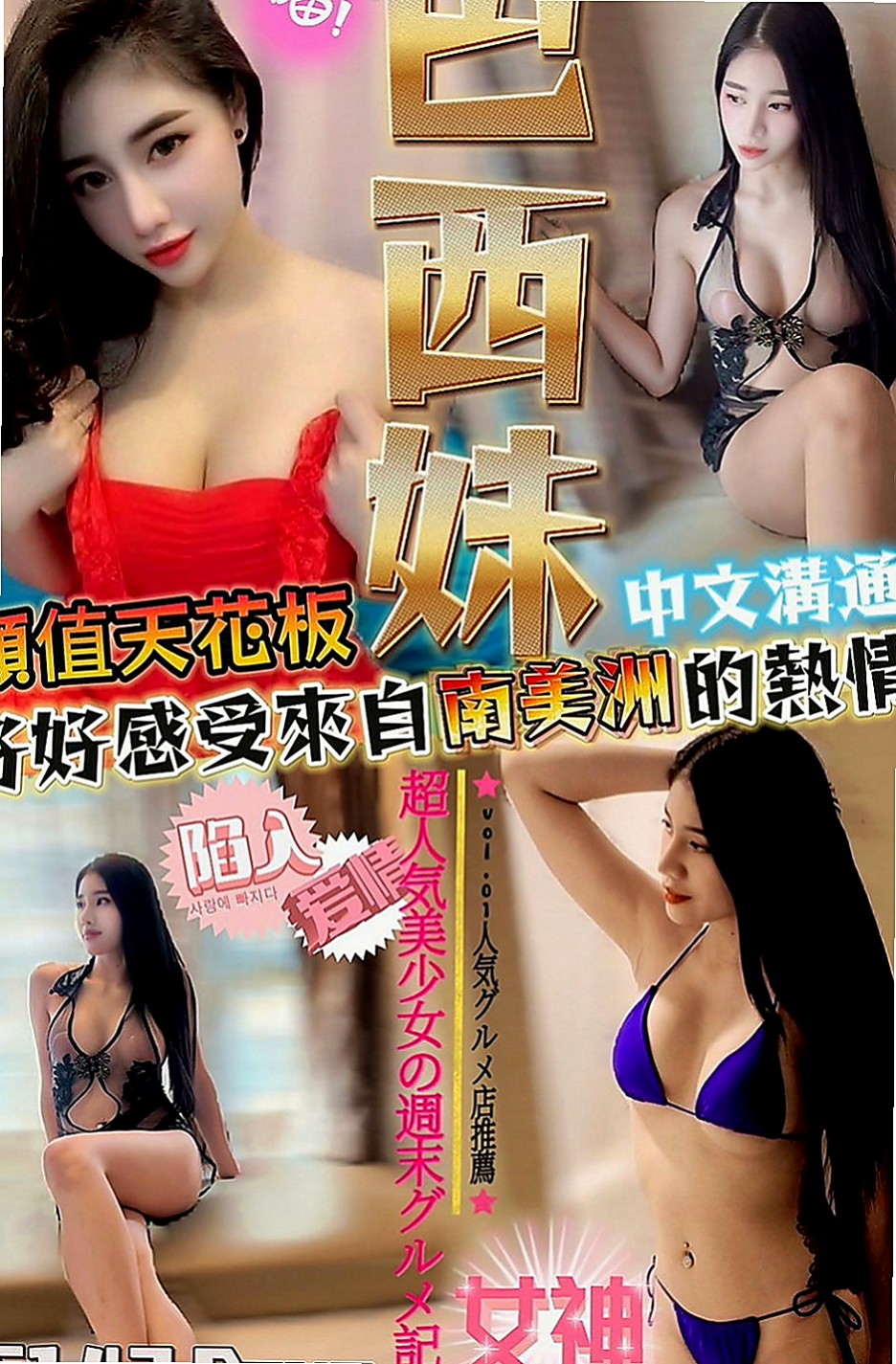 杉林外約按摩：程曦 |嬌小學生妹|170cm|52kg|C罩杯|20歲|可能自己邊看邊摸吧 因為很多很多問題原因  抱著玩，床上玩，躺著玩嗎，浴室玩，都ok