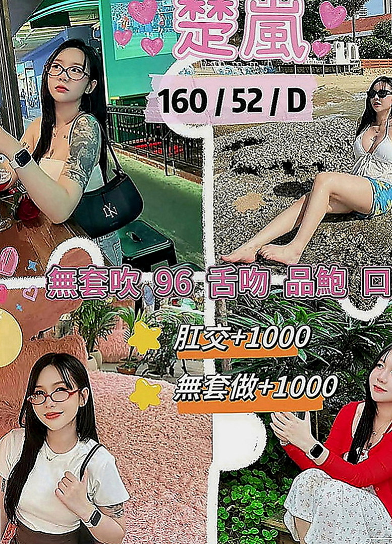 歸仁找小姐：秋靈 |淫蕩的人妻|163cm|51kg|D罩杯|19歲|極品中的極品美女 內心超悶騷的一個人。  很小女生的感覺 青春肉體 床上瘋狂蹂躪