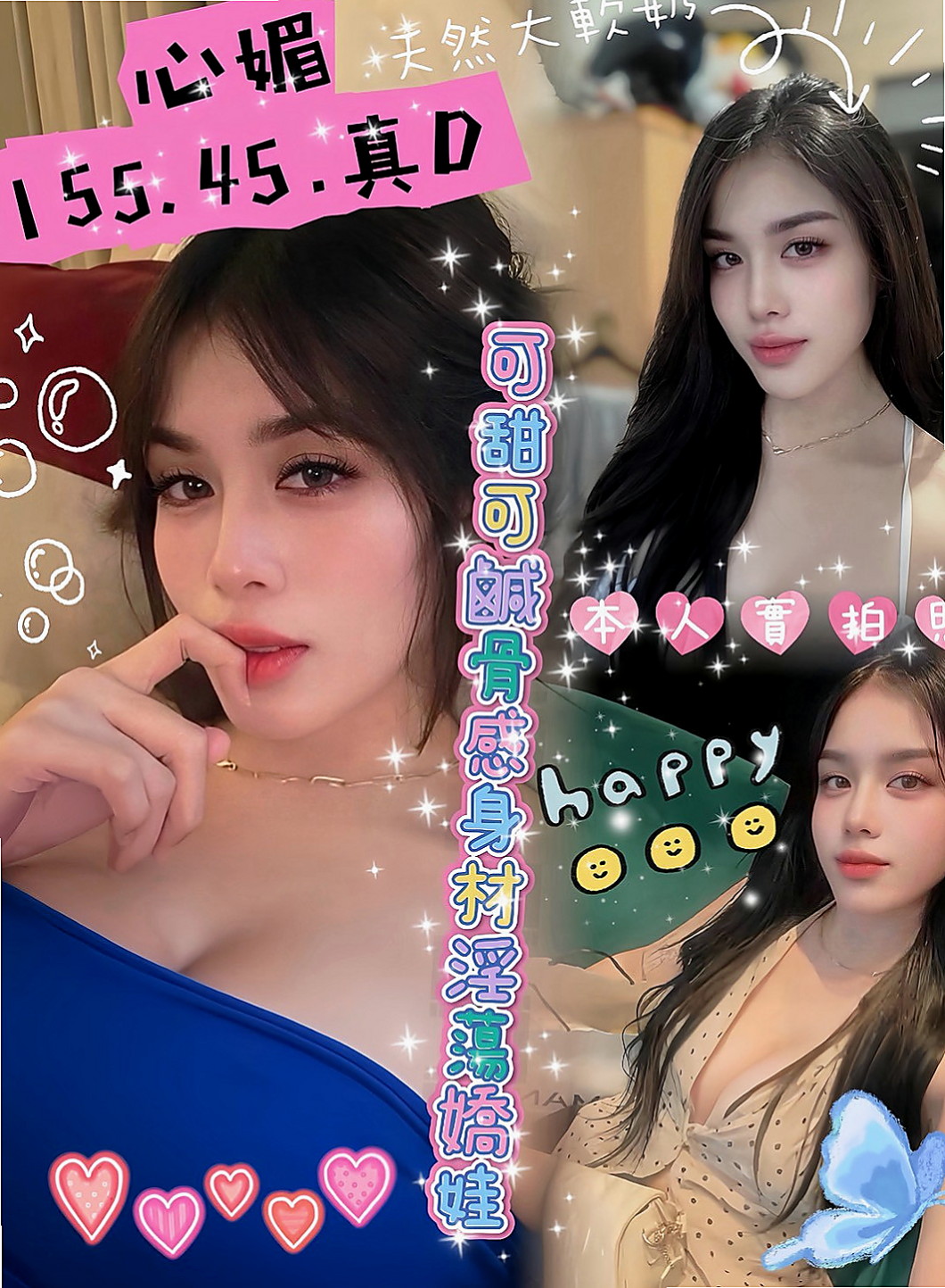 高雄定點茶|外約服務：允兒 |淫蕩小女人|167cm|55kg|E罩杯|24歲|一定爽死你，奶柔軟超大， 敢秀 大奶堅挺 長相可愛