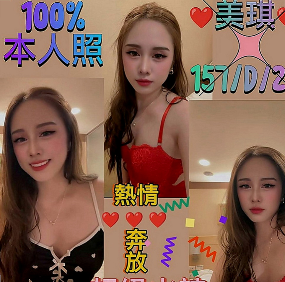 花蓮外叫：亞敏 |鄰家小妹|163cm|54kg|C罩杯|20歲|很會做前戲、口交技術不錯 白皙嫩乳很會磨蹭   夠刺激 夠淫蕩 人家工作忙偶爾舒壓 抓緊時間