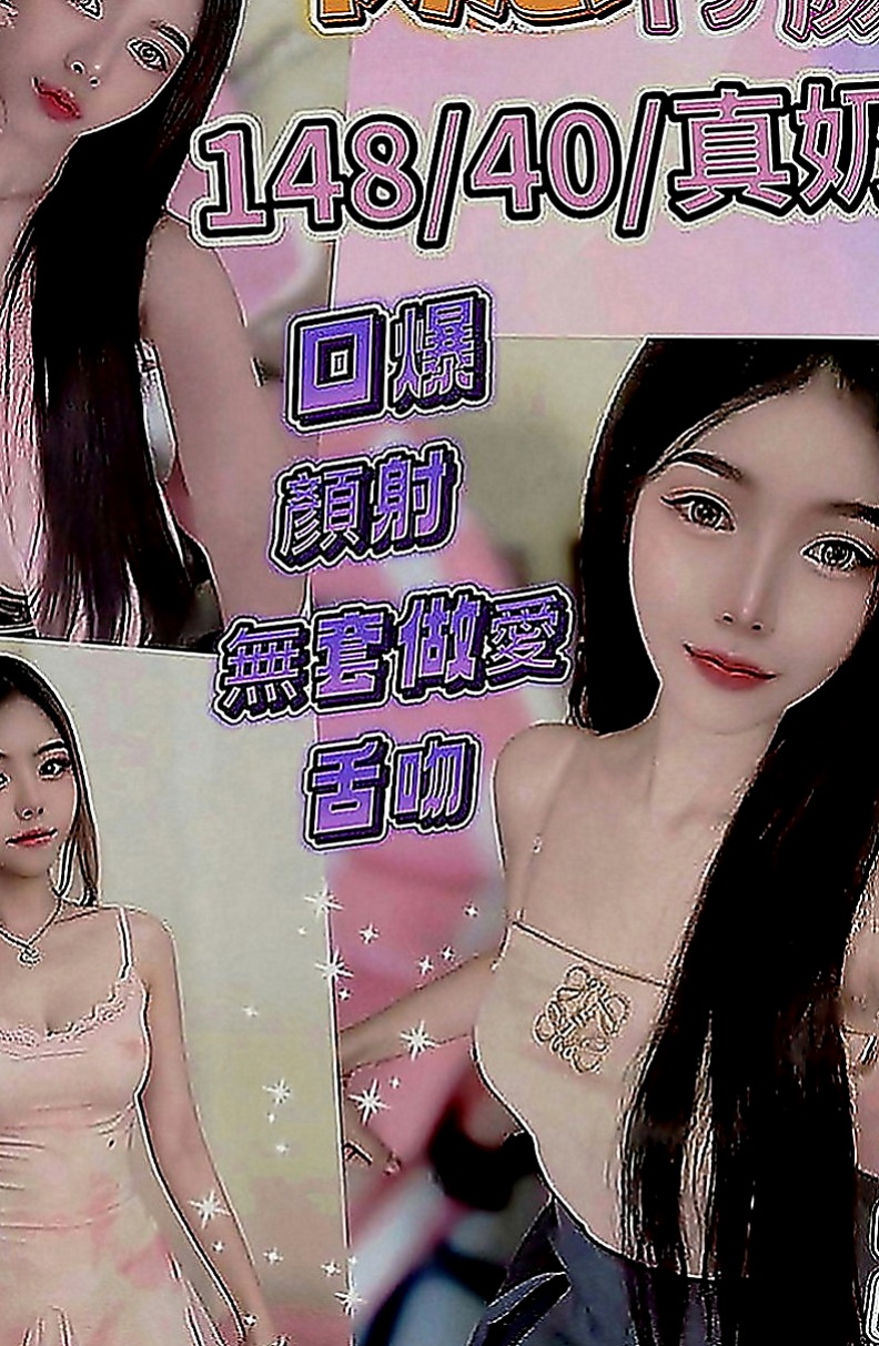樹林叫茶：路亞 |野蠻女友|166cm|45kg|D罩杯|22歲|黑森林濃密 性欲強大 很貼心 給你滿滿的愛