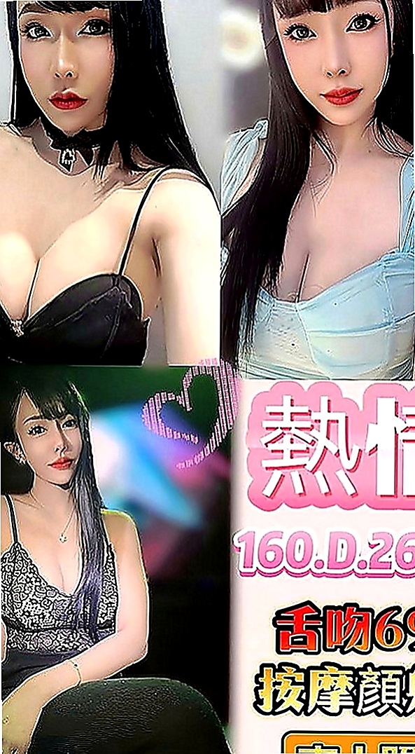 高雄外送茶|八大娛樂網：小草 |素人正妹|165cm|51kg|E罩杯|23歲|喜歡聊騷~ 氣氛不冷場 在家待著無聊    身材火辣 很會打扮 奶大皮膚白又美腿