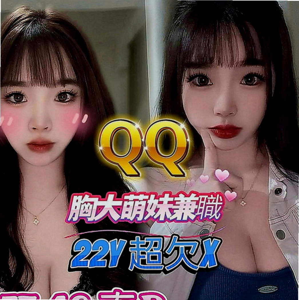 石岡外送茶莊：佩晨 |長榮地勤兼職|163cm|43kg|D罩杯|21歲|網咖小妹皮膚白身材勻稱 服務細心有股迷人v氣質