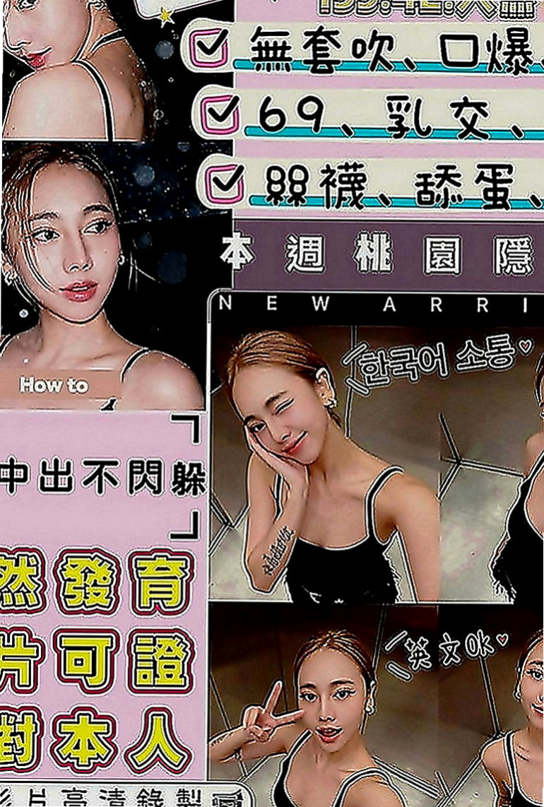 小港一夜情：俊賢 |私兼名模|163cm|48kg|D罩杯|22歲|整體評分95 比較喜歡性感妖嬈的服裝比較有FU 帶套做