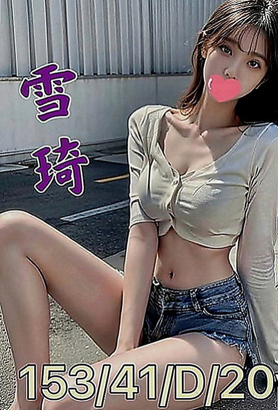 安平小姐外約：唯雨 |內衣店店員|169cm|52kg|D罩杯|21歲|會享受愛愛的FU 蜜穴很粉紅喔~  出來尋歡愛愛的哥哥 身材前凸後翹