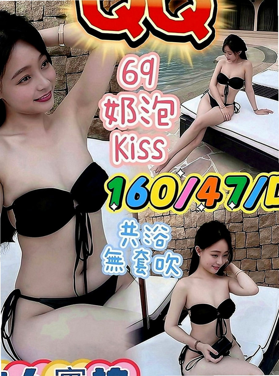 中山外約：雯雯 |播音系小美眉|170cm|55kg|E罩杯|20歲|很會勾引男人 是你放鬆的良藥  白白的大奶子在你身上遊蕩漫遊