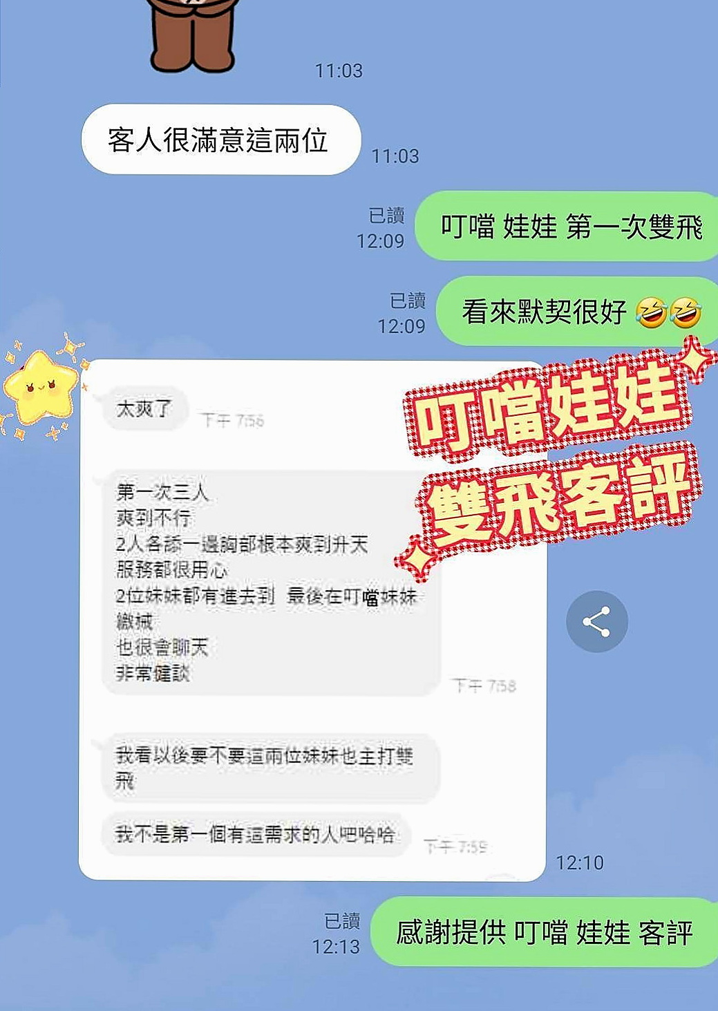 汐止找茶：布布 |舞蹈系學生|169cm|53kg|D罩杯|18歲|讓你愛溢不端 從未體會過做愛的刺激 性感 身材超火辣 辣 辣！淫蕩悶騷