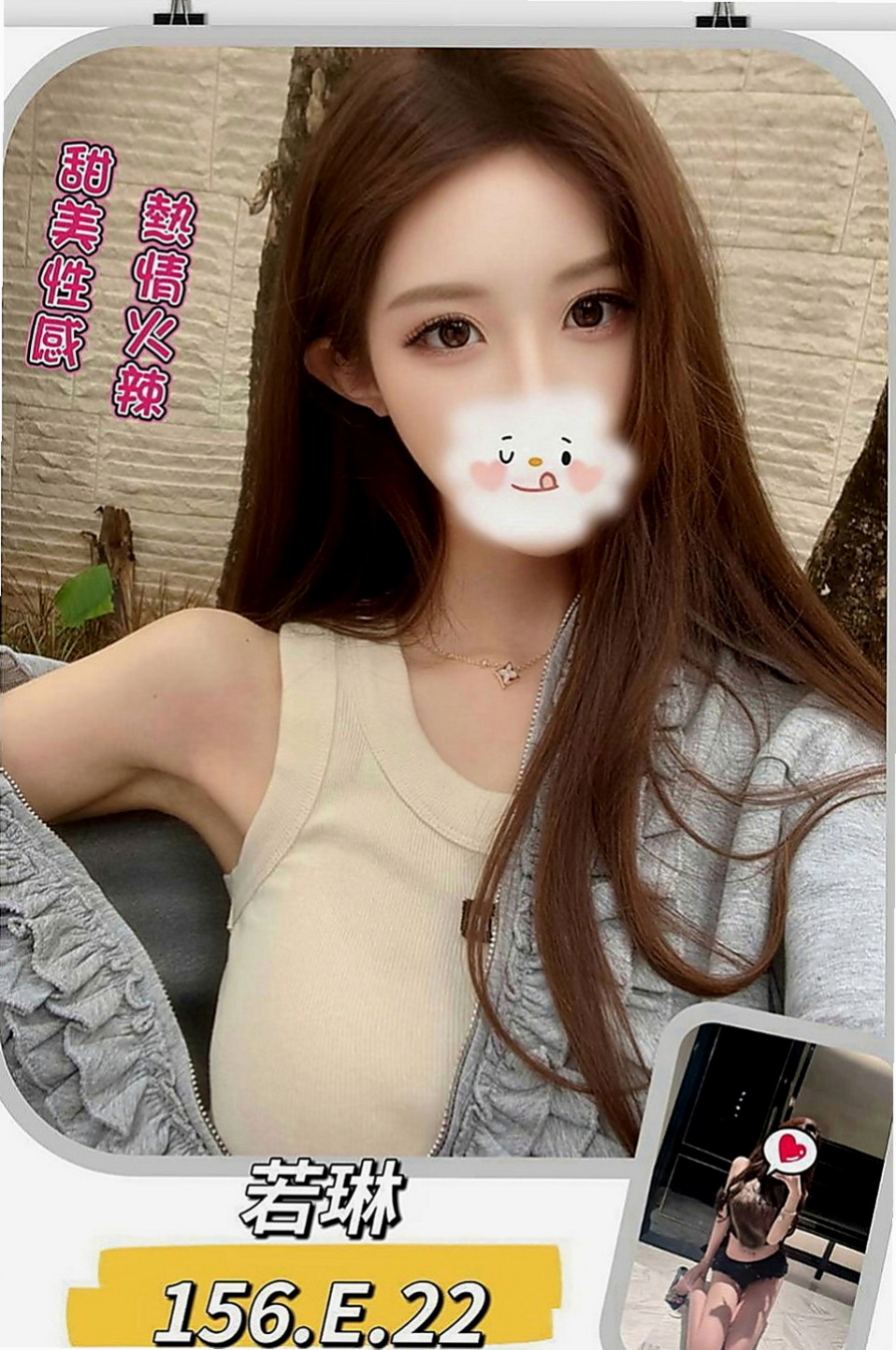 高雄按摩：秀秀 |美女老師|168cm|54kg|C罩杯|18歲|可舔 可含 可揉捏 超淫蕩跟她打炮超爽    超級女友fu 超會玩 修長美腿勾著你的腰