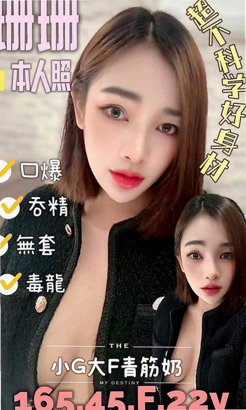 林口外送：小麥 |網絡正妹兼職|168cm|48kg|E罩杯|24歲|細膩的手指輕輕撫摸你身上,嫩嫩的肌膚 摸起來滑滑的
