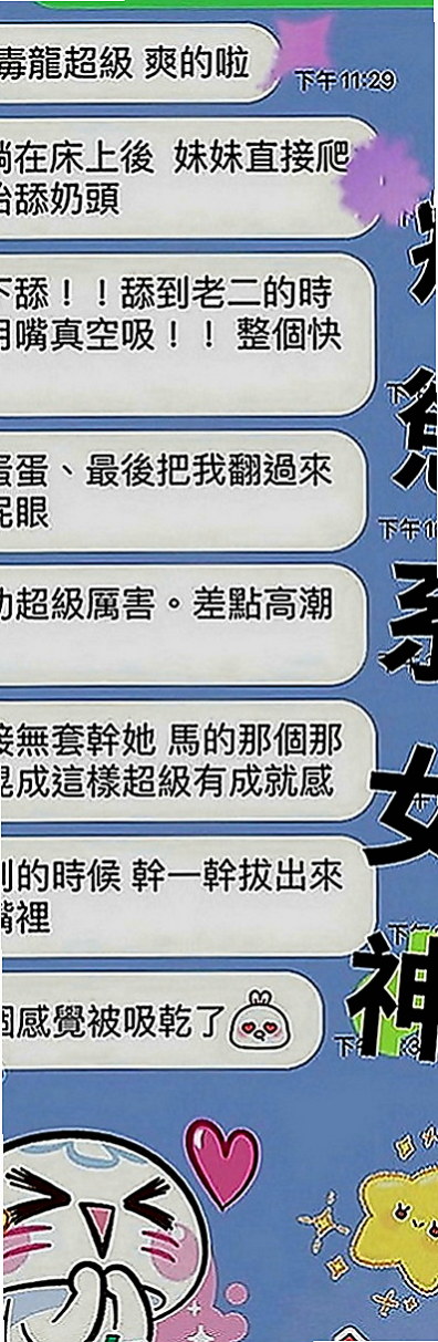 桃園定點茶|外約服務：艾琳 |微肉饑渴人妻|170cm|46kg|E罩杯|18歲|渾圓光滑小屁屁夾緊你的小寶貝 一起爽到巔峰  床上哥哥就知道妹妹文靜不靜了~叫的比誰都嗨