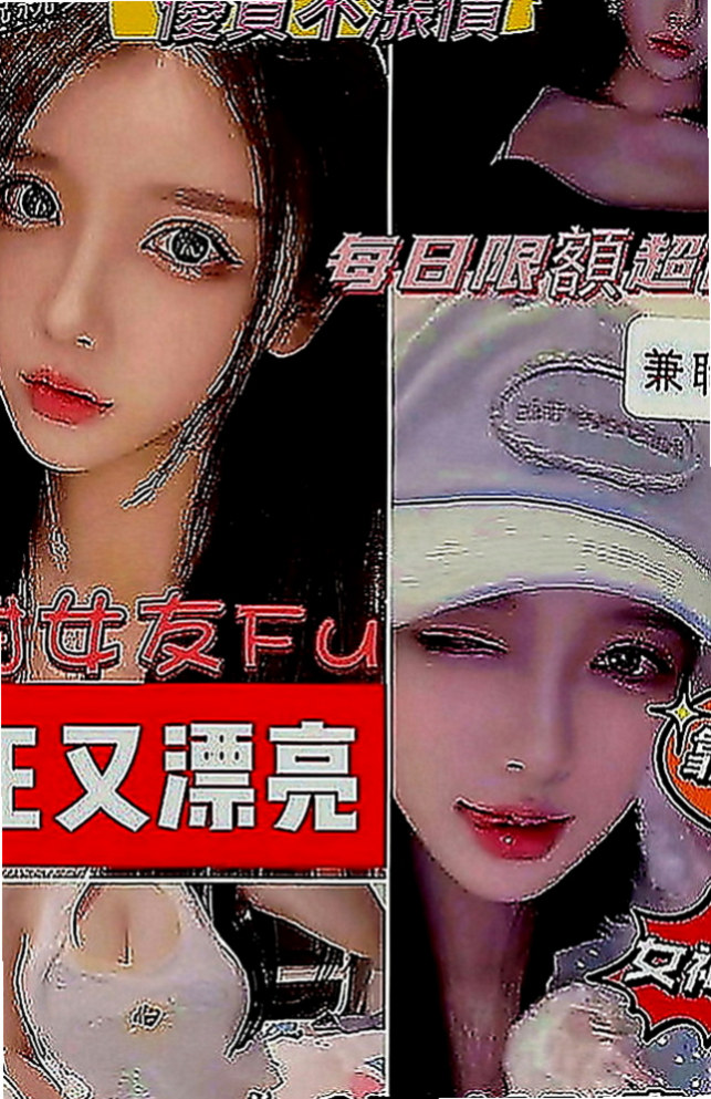 蘆竹全套：嫩模 |平乳美眉|169cm|55kg|C罩杯|18歲|但啪啪啪過程非常超級，個人小意見： 帝王浴?? 強勢回歸 ??樣樣來