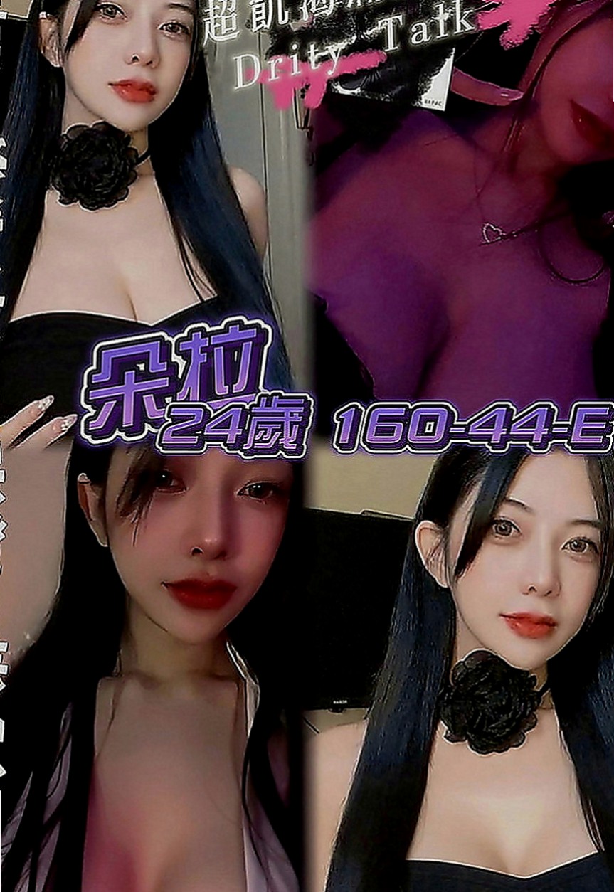 中山外送茶莊：夢夢 |健身房正妹|167cm|53kg|E罩杯|19歲|69 潮吹....無套吹 共浴 親嘴