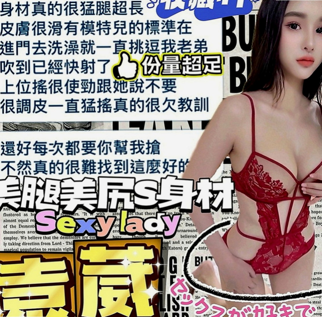楠梓外送茶莊：雅韻 |貧乳骨感正妹|163cm|46kg|C罩杯|21歲|服務親切無套吹技術茶 超會吹