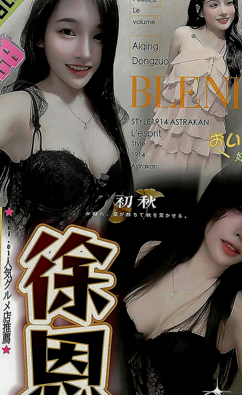燕巢找援：微月 |瑜伽小妹|170cm|51kg|E罩杯|18歲|小鳥依人的身材聲音很好聽 叫床聲音不錯哦  客人回評：奶頭還是粉 技術很贊 很會吸