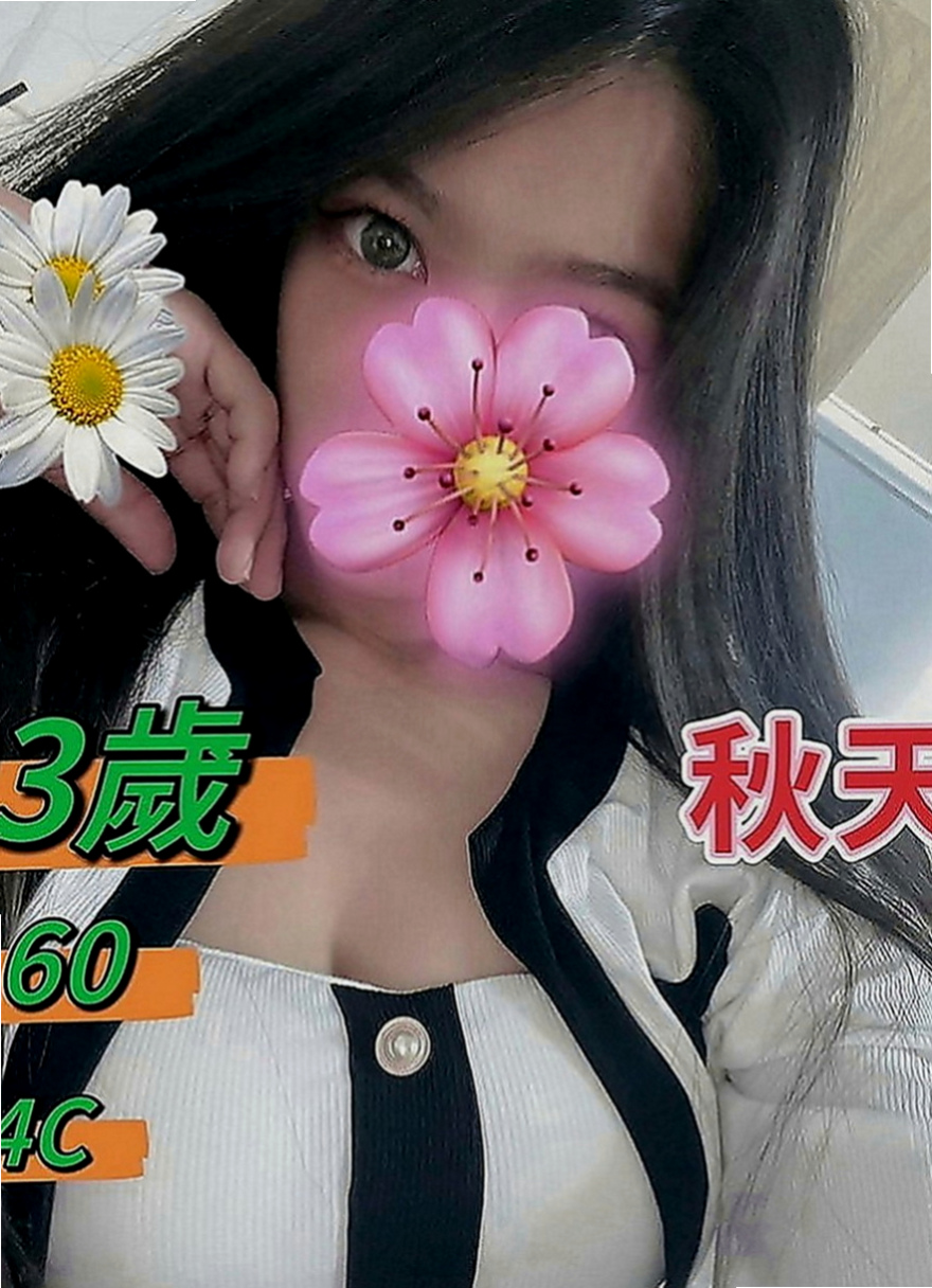 大內外送茶坊：巧思 |小騷女|164cm|53kg|E罩杯|20歲|騷 辣 敢玩床上浪 風騷 很喜歡聊天 主動熱情 讓你非常有FU感覺 服務：老漢推車 女上男下 69