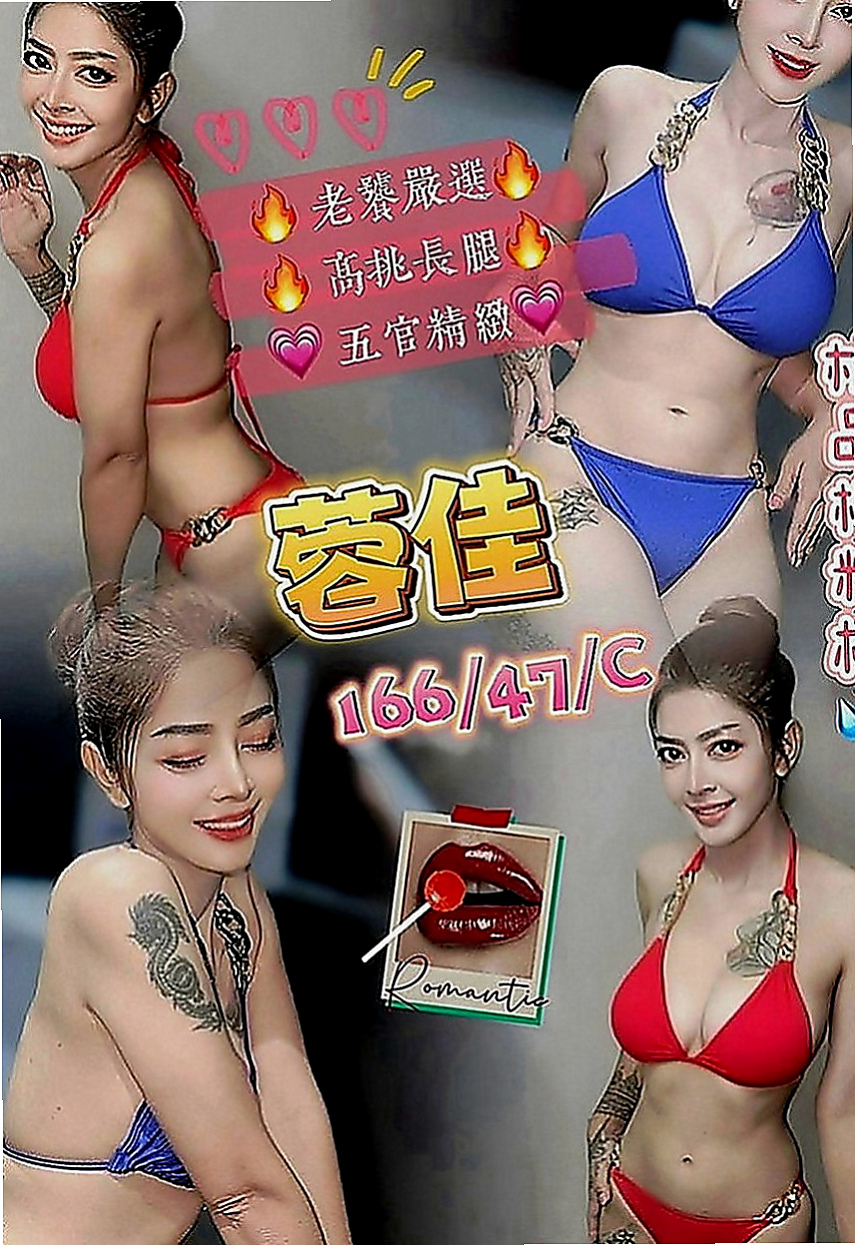 台中定點茶|外送服務：怡潔 |淫蕩數學老師|170cm|49kg|C罩杯|22歲|可變裝賴Lg9420配合度非常高 也有自己的一套  可舔可吸可搓. 服務態度好 不會擺臉色 不趕時間