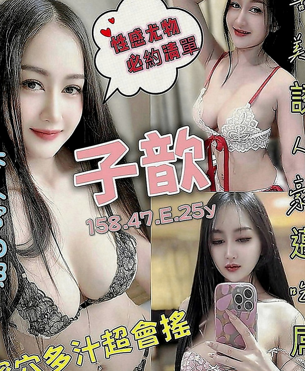 北投好茶：熙兒 |本土台灣妹|169cm|55kg|E罩杯|22歲|且妹妹生活正常,下面無味~~  經驗不 ~~容易濕濕出水~~