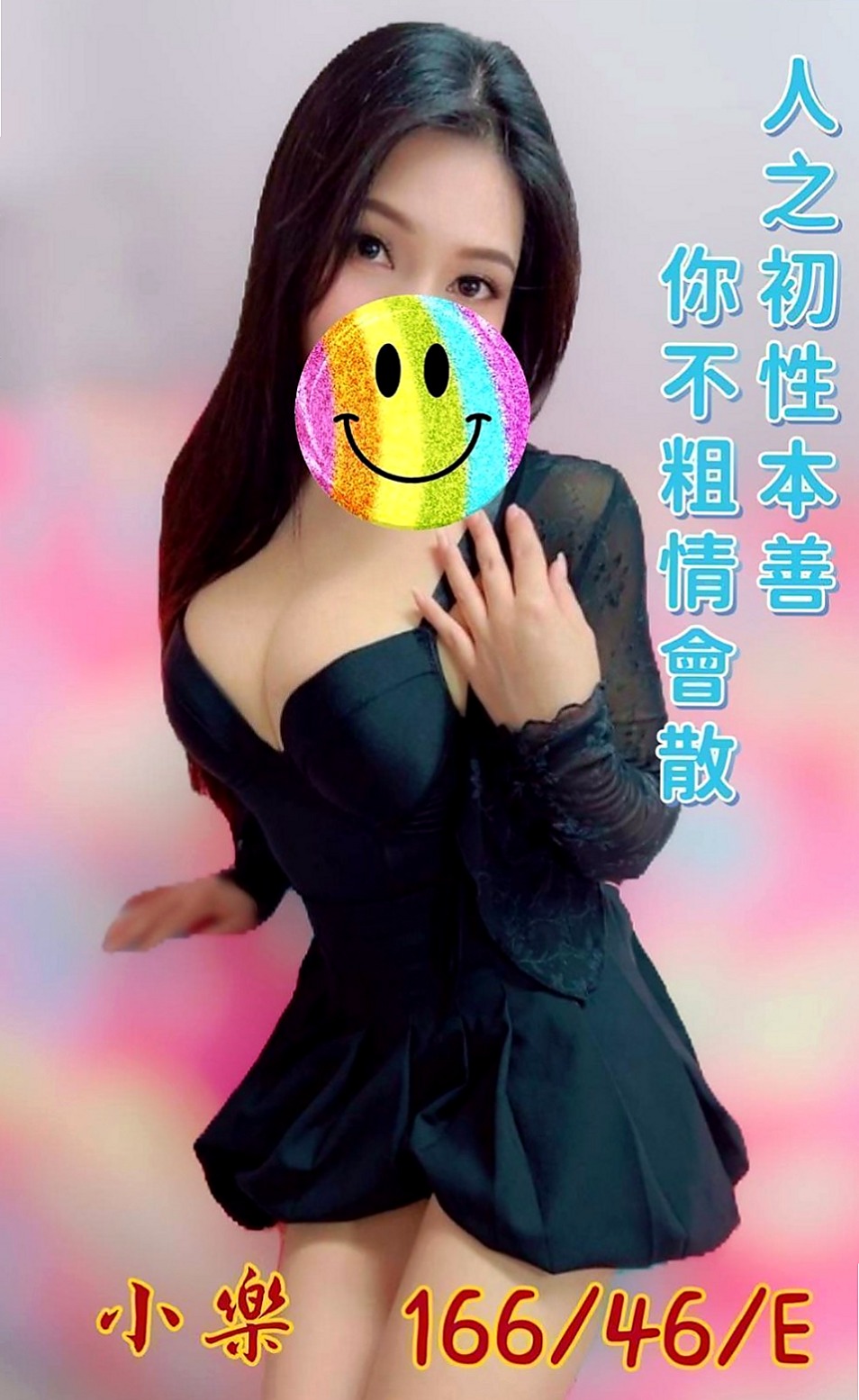 苓雅油壓：黛咪 |播音系小美眉|166cm|51kg|D罩杯|23歲|許多人看到她就會立馬就被吸引住 性感野性十足 床上也是野貓類型