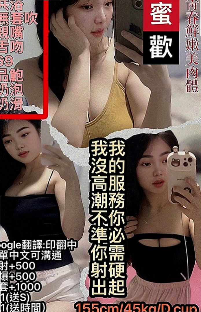 美濃伴遊：雲華 |空姐|167cm|49kg|E罩杯|18歲|屬於女孩中最亮的那顆星星 口交技術讓你無法抵擋