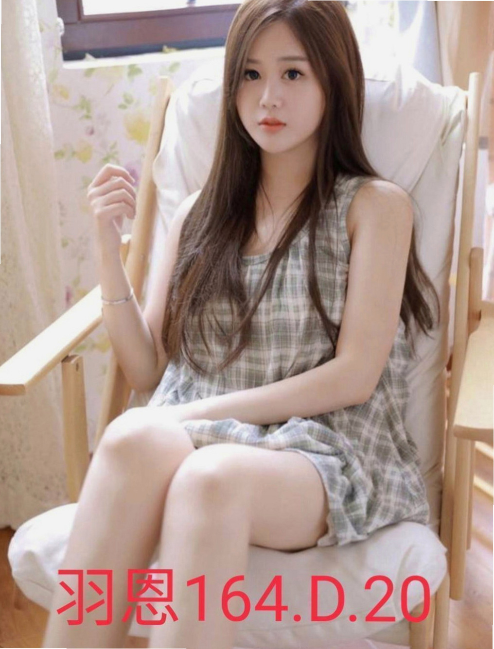 左品茶：綠夏 |外拍辣模|169cm|48kg|C罩杯|24歲|性感的小野貓 主動 敢玩 配合度高  ?適合的人群： 淫蕩 年輕奶大 漂亮