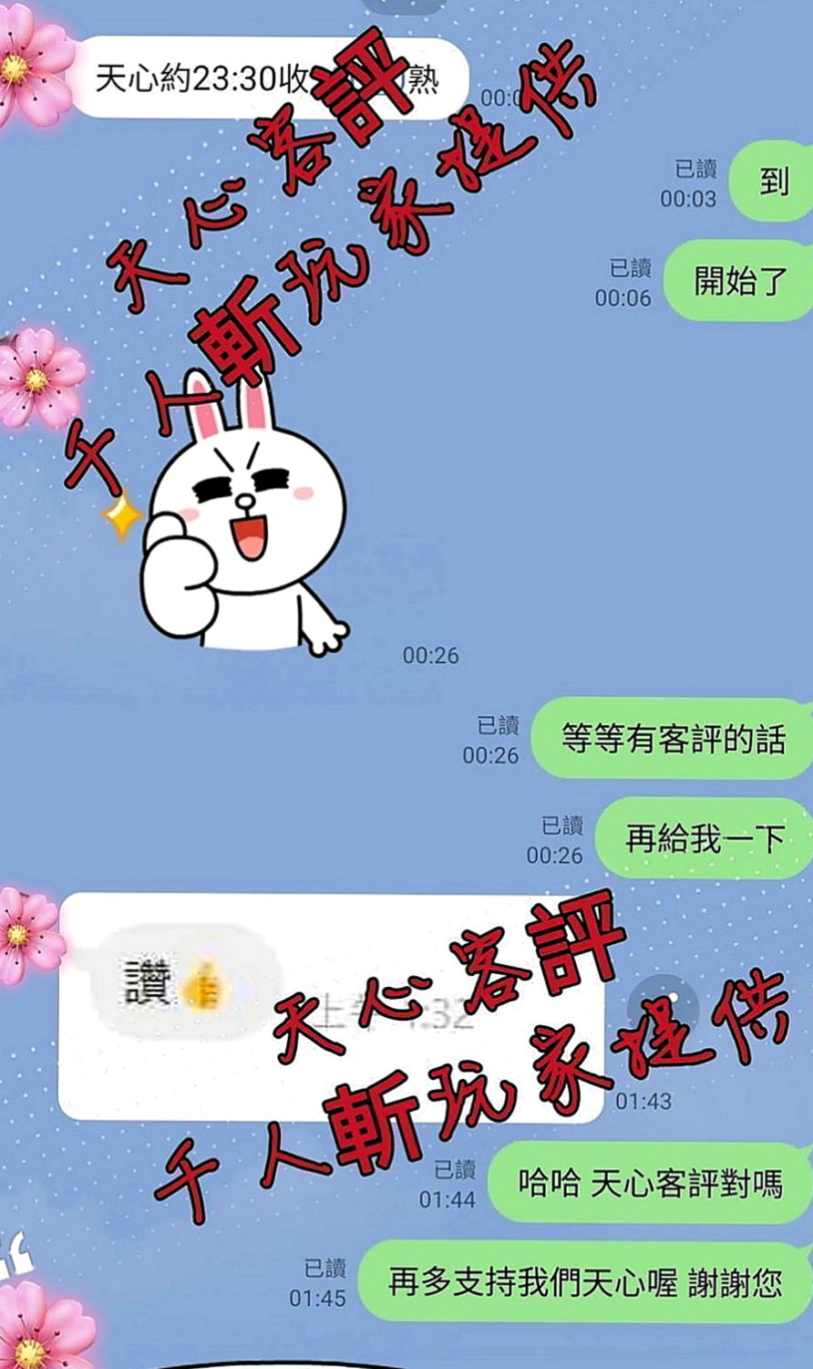 蘆竹好茶：伊恩 |咖啡店正妹|166cm|45kg|E罩杯|22歲|送給哥哥們的新年禮物哦 有喜歡的哥哥可以私密我  氣質 修長美腿 時尚模特兼職 臉蛋很漂亮 身材