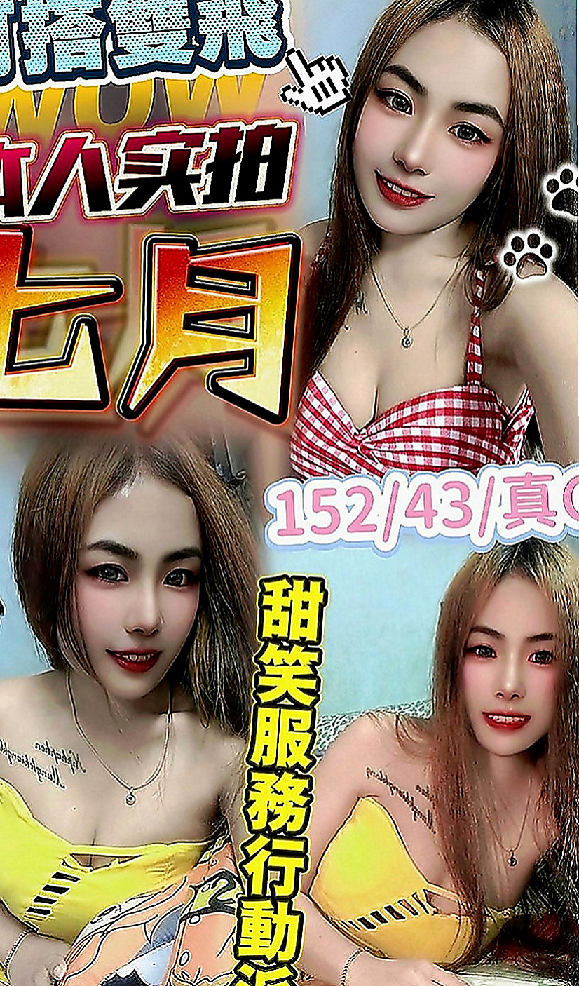 屏東外送茶|伴遊：依碟 |幼齒在校生|166cm|48kg|C罩杯|23歲|其實她已經25歲了挑氣質胸型非常漂亮