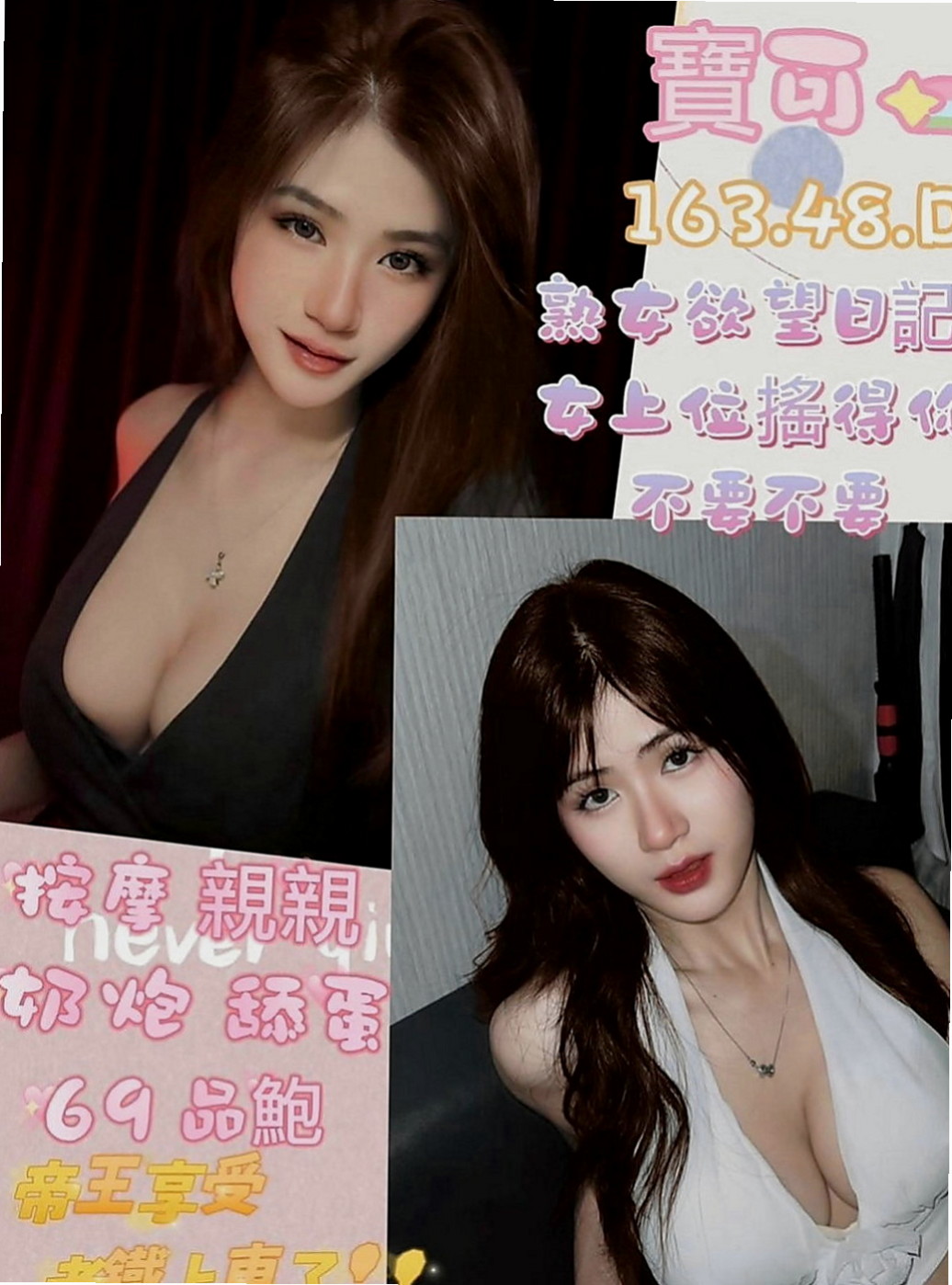 石門美女外送：奇拉 |台灣女孩|167cm|45kg|C罩杯|21歲|因為他們也是這樣對我的， 你對我怎樣 我回報你怎樣