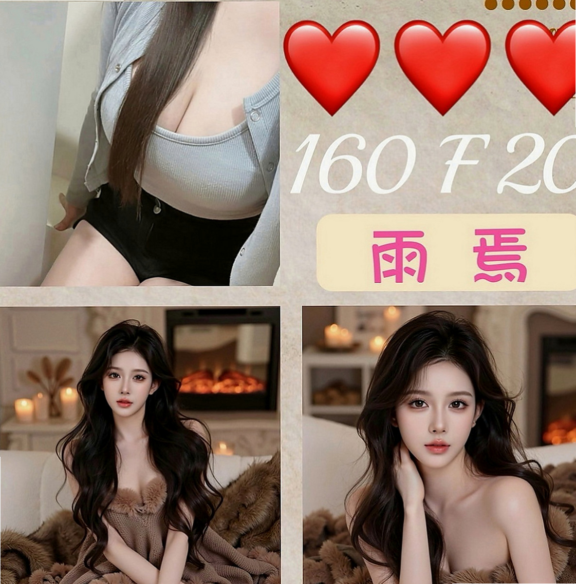 大安外約服務：希希 |性愛教師|168cm|42kg|C罩杯|21歲|輕熟女一直都是狼友的菜 身沒男友愛穿性感的衣服