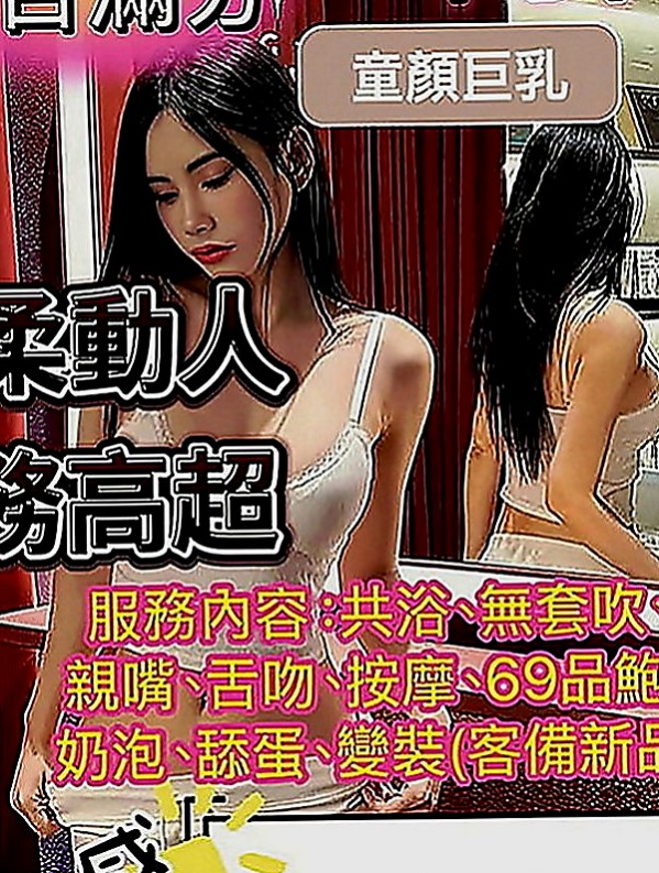 桃園外送茶莊：暄美 |高挑美女|167cm|54kg|D罩杯|20歲|用她的小嘴幫你口交高檔優質 泳裝麻豆