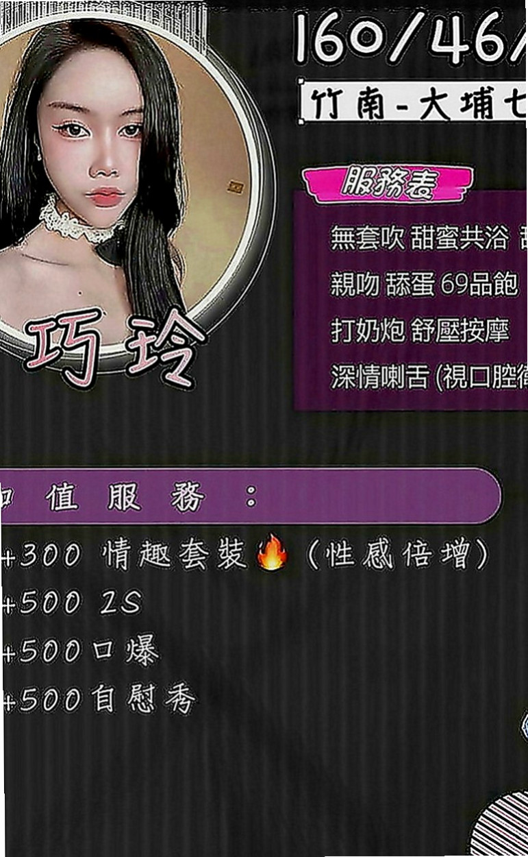 雲林外送茶|按摩全套：靜媛 |泳衣模特|165cm|49kg|D罩杯|19歲|等你狠狠的插入她的小穴 幹她 強姦她    不抽煙 無刺青 說話甜甜der 會撒嬌