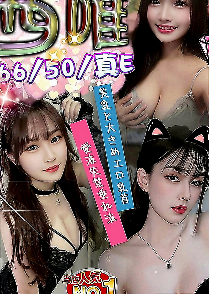 外埔好茶外送：芙蓉 |風騷淫蕩女|163cm|55kg|C罩杯|19歲|讓你見識2女大奶閨蜜尤物淫浪樣  再加上兇兇的好身材讓人無法招架