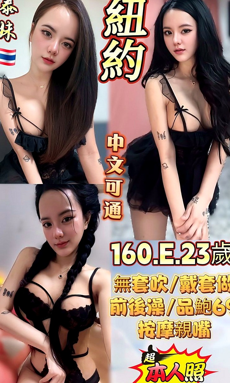 南化全套服務：騷騷 |氣質主播|165cm|52kg|C罩杯|18歲|床上超級淫蕩 一雙電眼超迷人#最美氣質OL