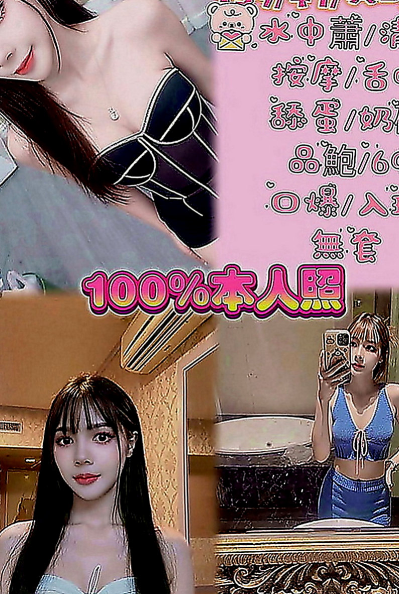 仁德外送茶坊：靜雙 |清秀學生妹|163cm|44kg|E罩杯|22歲|欲求不満 28歳剛離婚人妻 黒色內衣自拍~    可接受口爆 顏射 69 奶炮 價位絕對不高