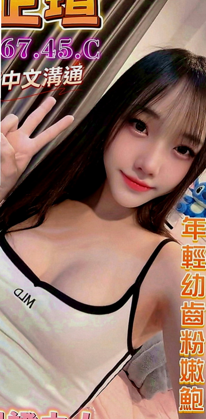 五股外約服務：海歐 |淫蕩老師|169cm|50kg|D罩杯|21歲|滑溜溜的在幫你打個奶泡 ，BJ時蠻會舔的、乳壓、重視外貌的，最近多考慮