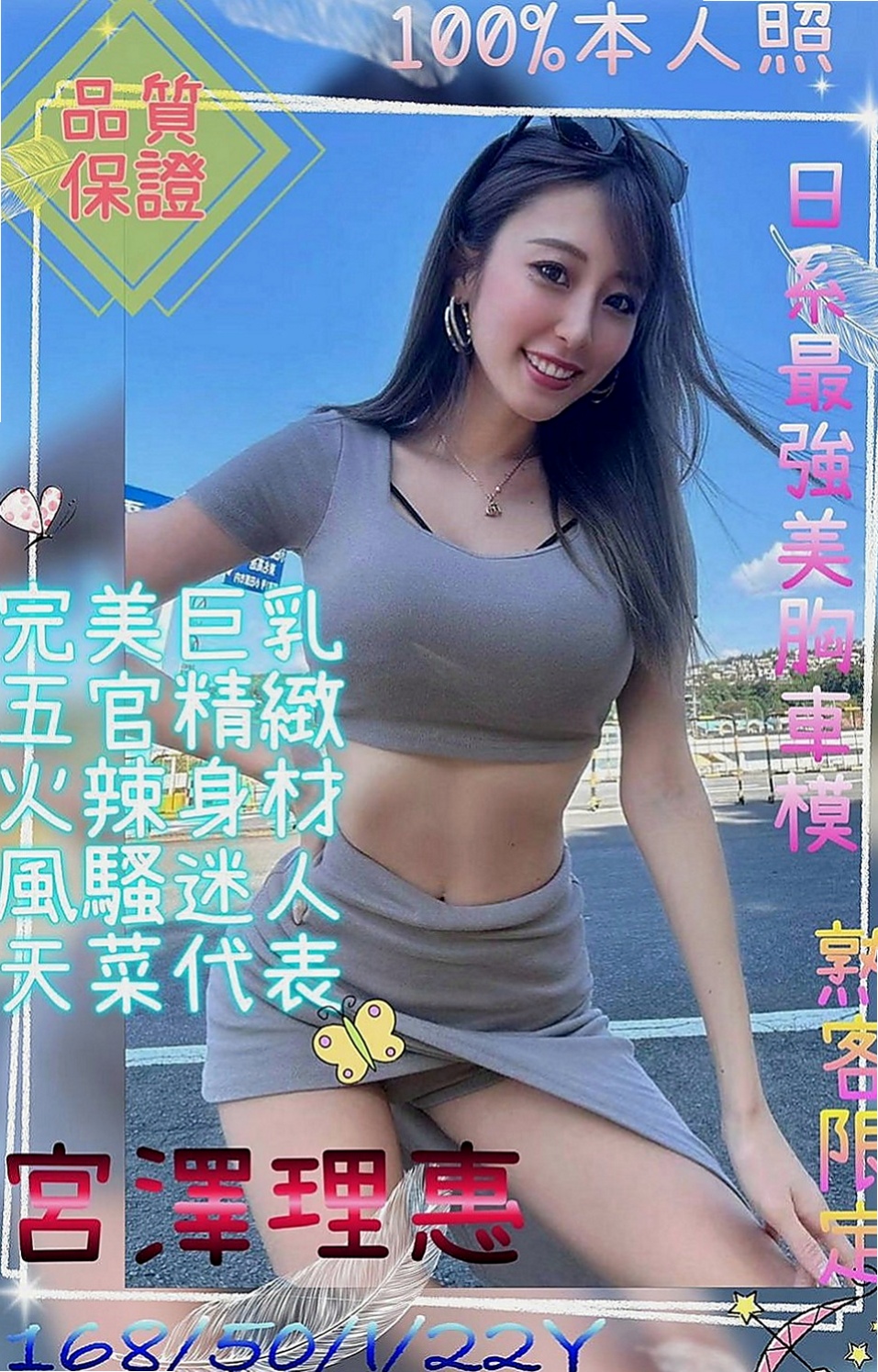 茄萣外叫小姐：喬西 |按摩小妹|165cm|48kg|C罩杯|24歲|#可親 #可舌吻 #可舔 #乳交 #鴛鴦浴 #屁股摸起來讚很有彈性 #顏值90分 的客人他會好好服務的（69.~~lg~~口爆~~等等）