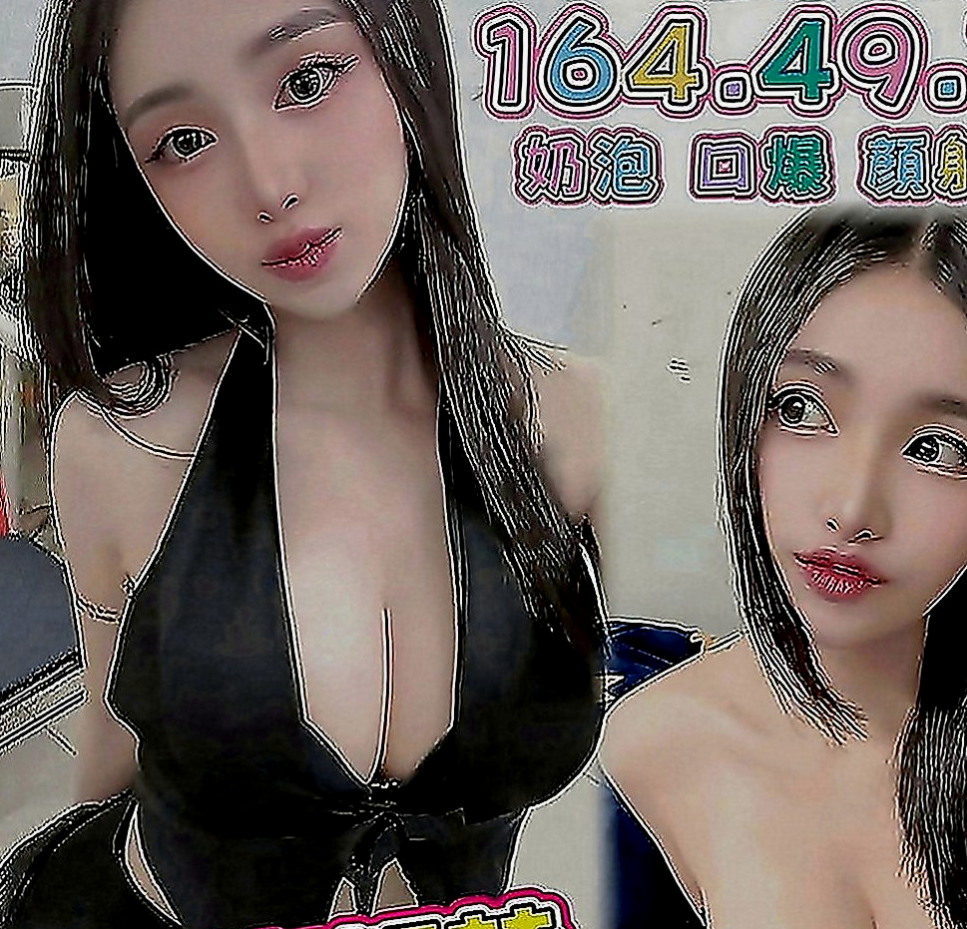左營好茶外送：友容 |性感辣妹櫃姐|163cm|42kg|E罩杯|23歲|內心很色唷~ 粉嫩的哦 很敏感 水多 添蛋蛋 LG 添全身喜歡愛愛的女生