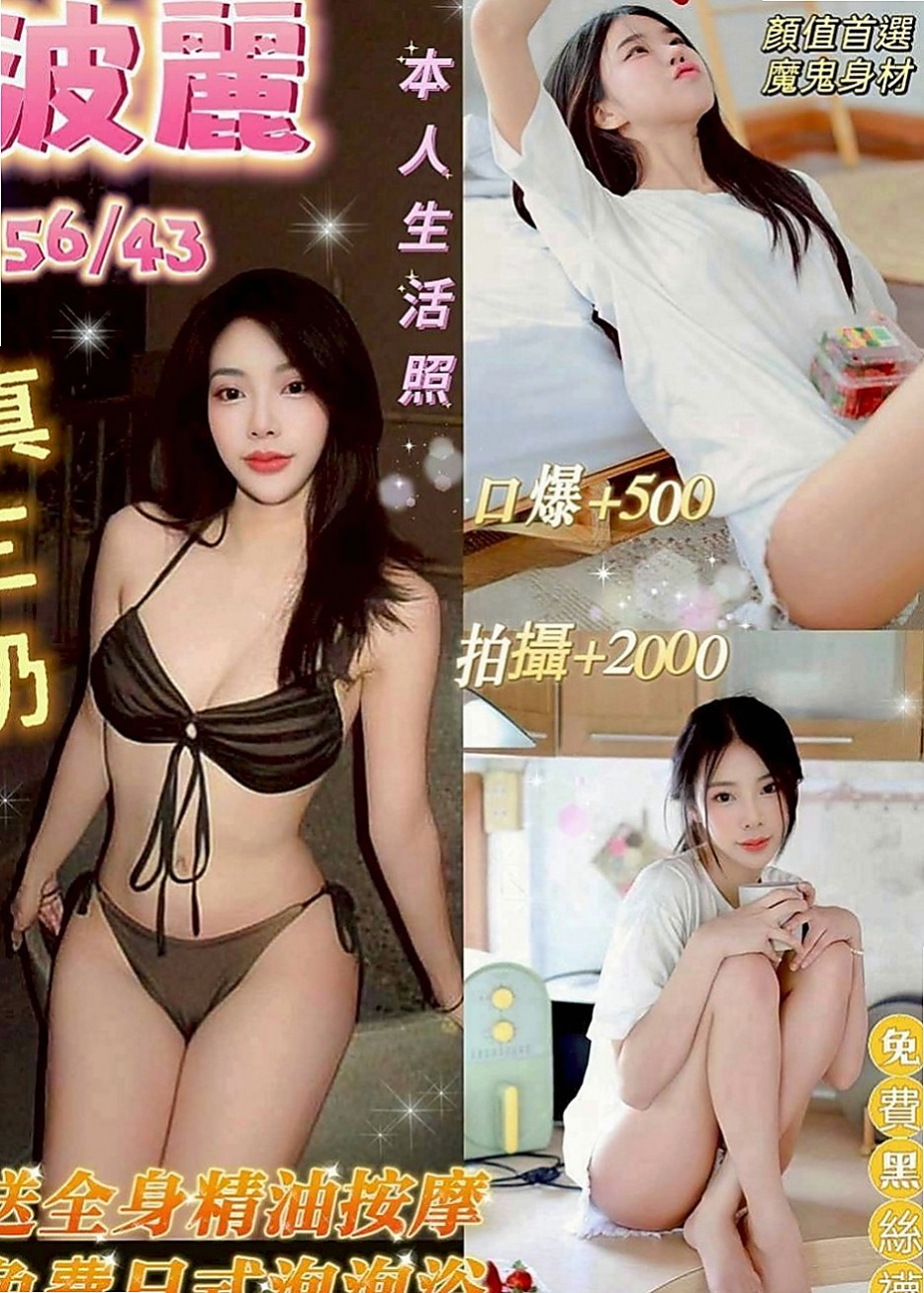 大寮按摩：安柏兒 |小清新鄰家女|164cm|50kg|E罩杯|24歲|豔麗性感~小調皮的個性~快征服她 私密處粉嫩嫩~蜜汁更是香噴噴