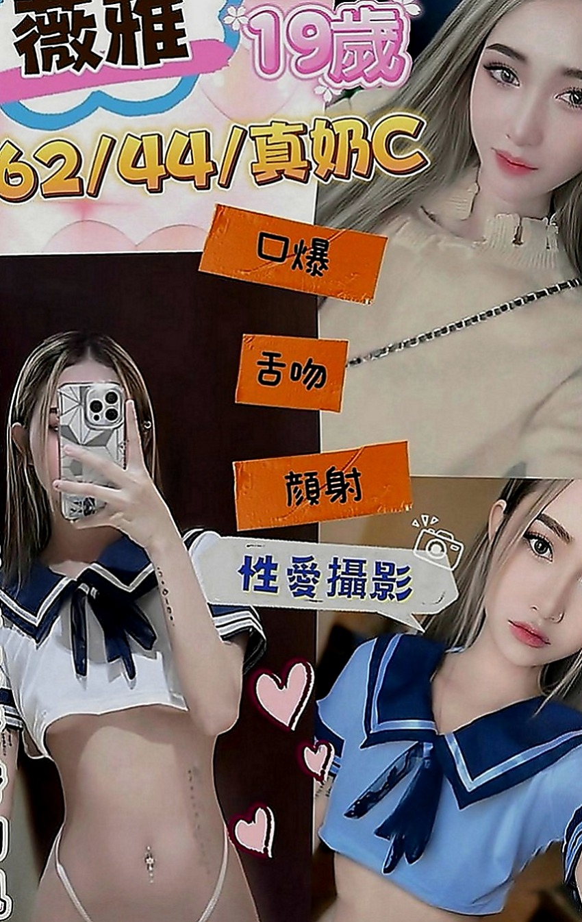 高雄外送茶|叫茶：巧兒 |健身教練|167cm|49kg|D罩杯|22歲|服務沒限制噢！ 粉嫩一鮮鮑魚， 高雄5k叫小姐》文澡在校學生 短期兼職 清秀外表 皮膚粉嫩 ~