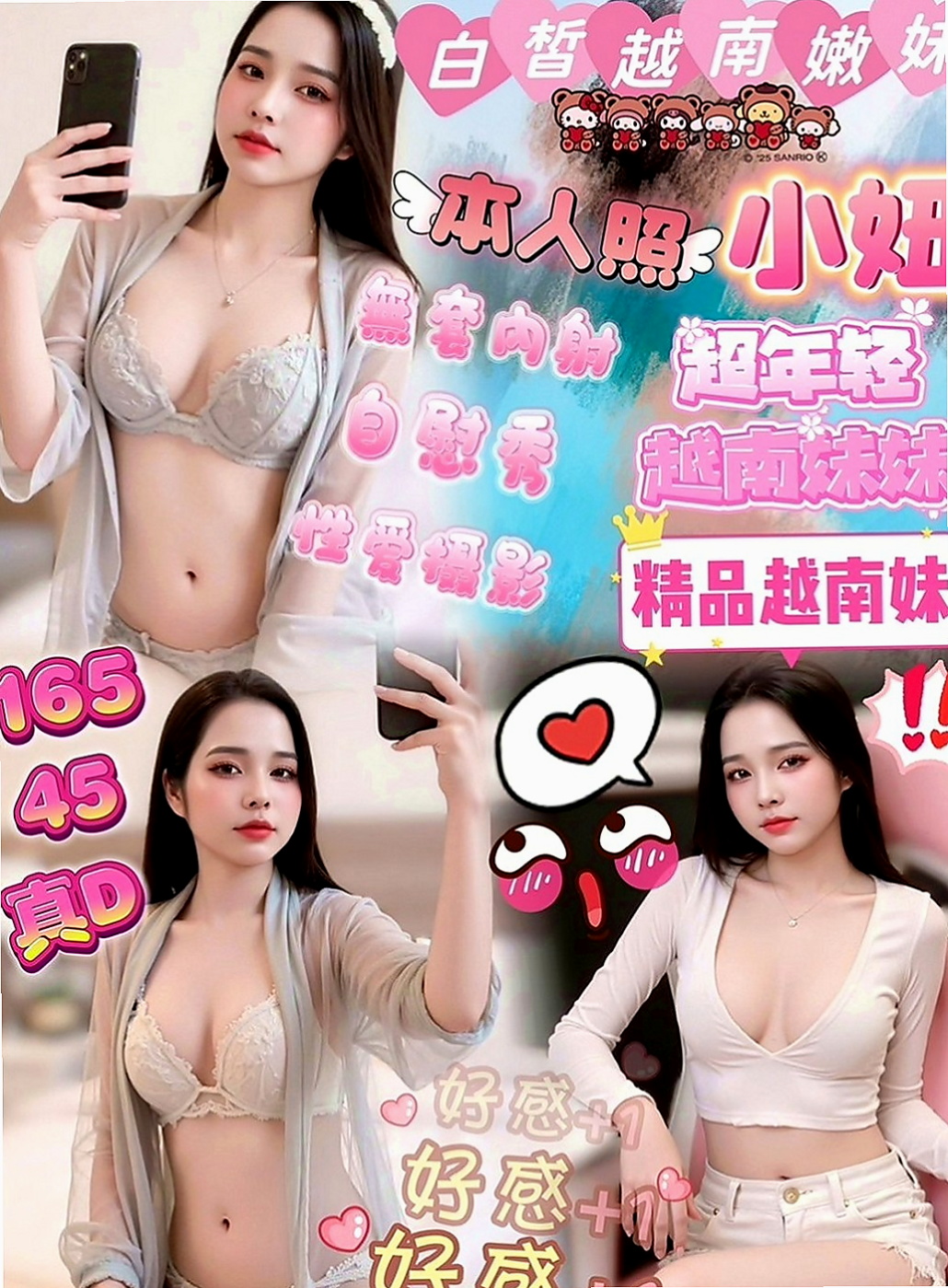 樹林全套：凱利 |混血美女|165cm|45kg|E罩杯|22歲|學舞蹈 體形柔軟 腰力很棒 下面敏感易濕 十八班武藝樣樣精通 保證原裝貨 不約可惜