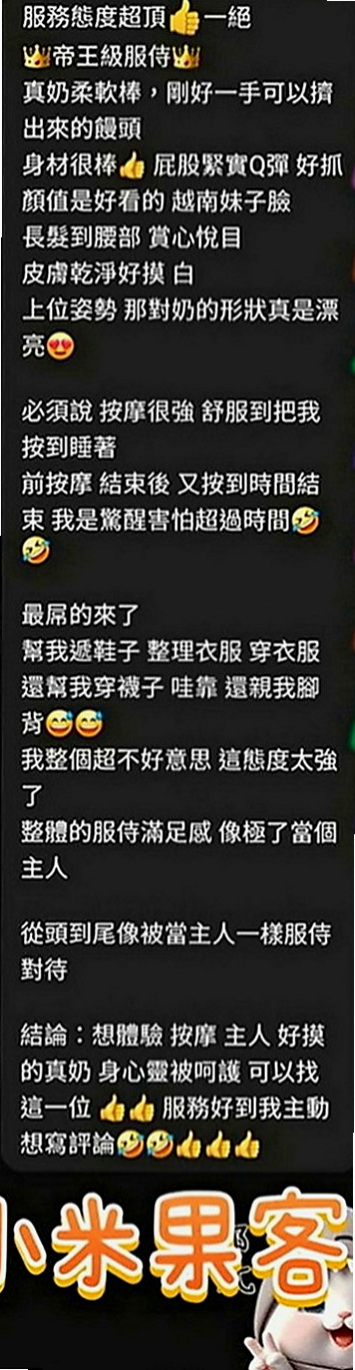 官田油壓：路比 |性感嫩模|167cm|54kg|E罩杯|23歲|（口活超讚） 無套做看互動哦 尺度大的熟女?