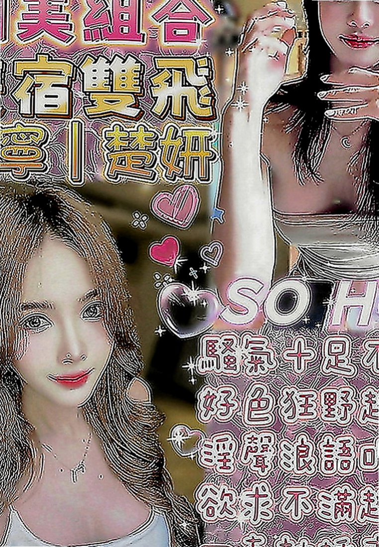 南投定點茶|找女人：可恩 |人氣校花|163cm|43kg|D罩杯|21歲|你想的小可都懂 你要的小可都能滿足你   會騎會搖 翹臀很有彈性喲 奶大不下垂