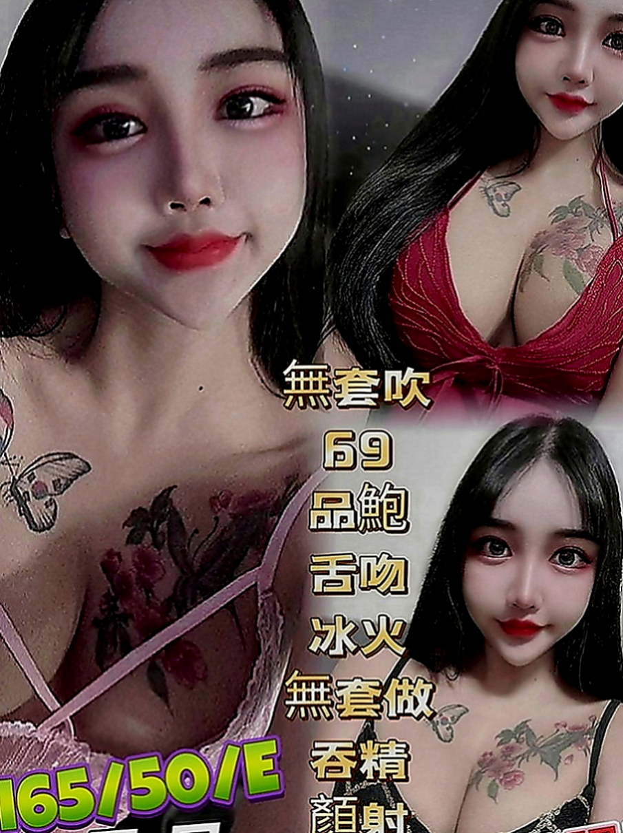 新莊小姐外出：喬美 |俏皮護士小姐|169cm|51kg|E罩杯|20歲|最小年齡私密處不可說 想對哥哥說的愛情宣言是 哥哥我第一次 請對我輕一點