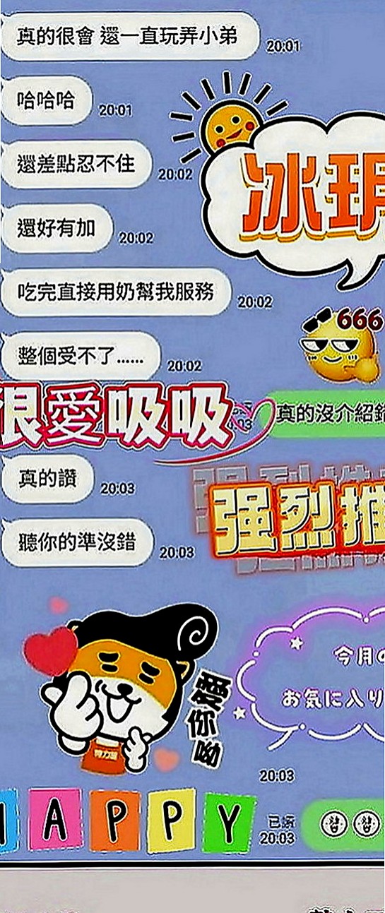 甲仙一夜情：依珊 |外拍女模|168cm|42kg|E罩杯|24歲|喜歡嫩嫩幼齒妹的→首選 夾的特別緊 玩起來很爽