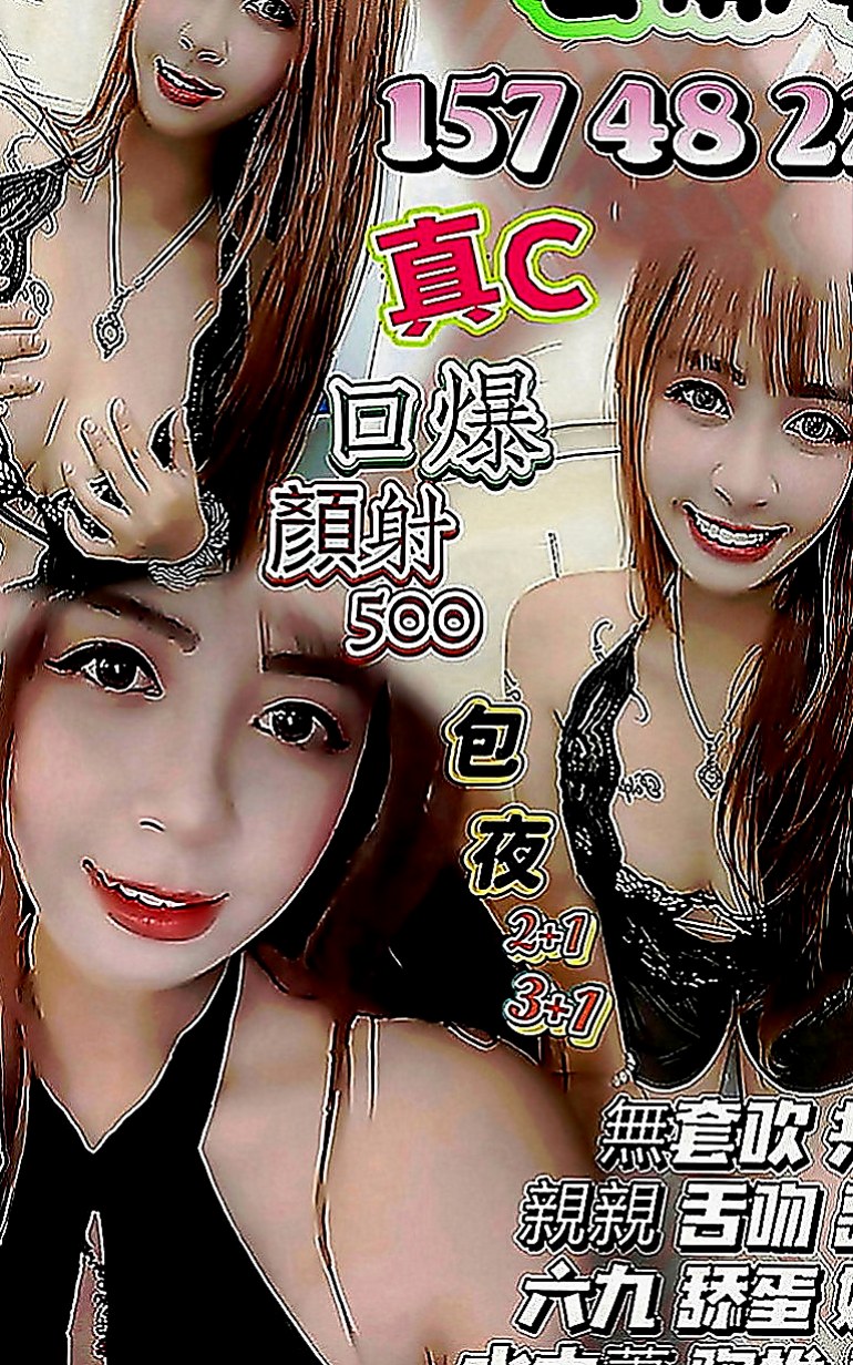 龍潭全套服務：嘉敏 |美腿絲襪少婦|170cm|46kg|C罩杯|24歲|穴穴敏感緊實 舔吸都配合 外表清純,被男友調教之後